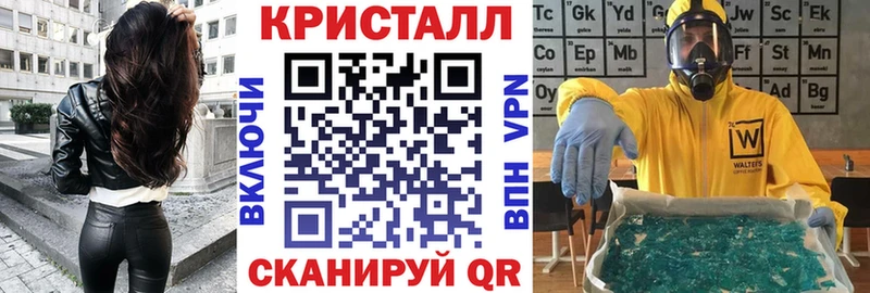 Amphetamine Розовый Тюмень