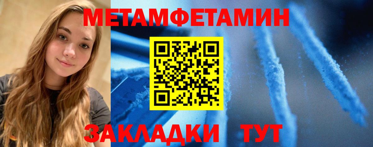 АМФЕТАМИН VHQ  Вход с VPN  Тюмень 