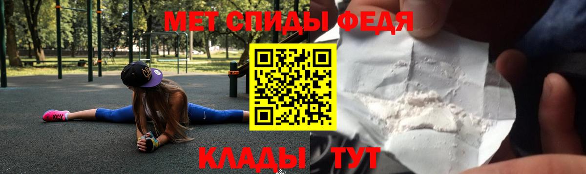 Codein Тюмень