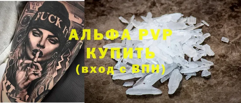 купить наркотики сайты  Тюмень  omg маркетплейс  A PVP СК 