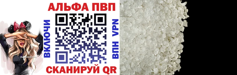 A-PVP кристаллы shop как зайти Тюмень закладки