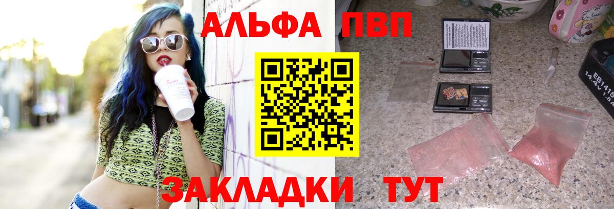 ЭКСТАЗИ  МДМА  Конопля  А ПВП СК кристаллы  NBOMe  Меф МЯУ МЯУ   COCAIN  Тюмень  ГАШИШ  Меф МЯУ МЯУ  