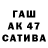 ТГК вейп Mihael Kostin