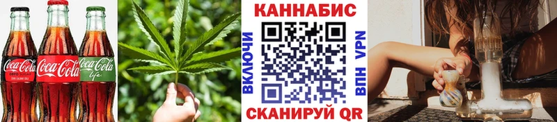 Еда ТГК марихуана  Тюмень 