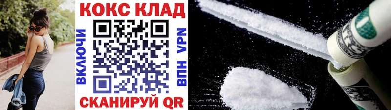 COCAIN Эквадор Тюмень