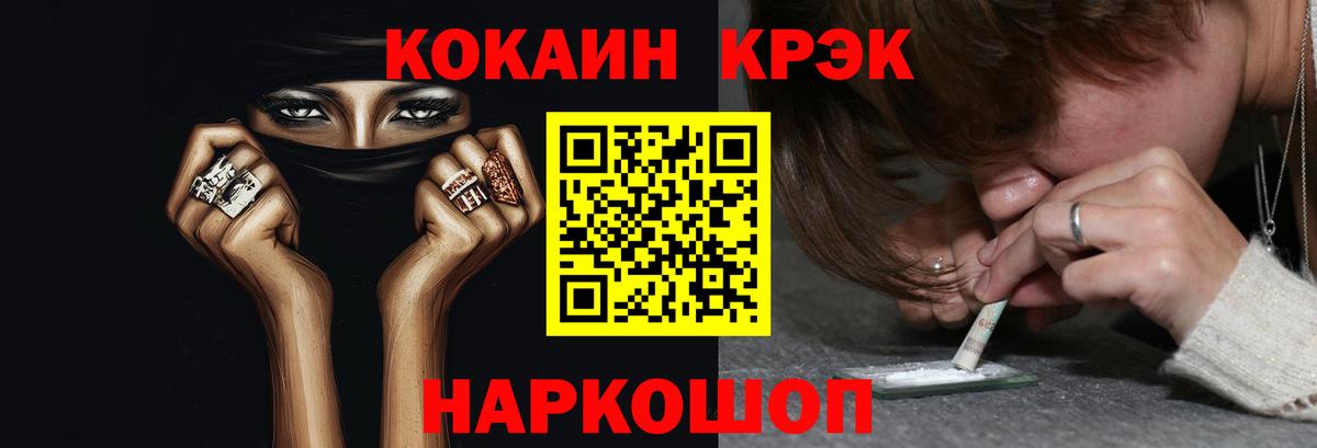 КОКАИН 98% Тюмень