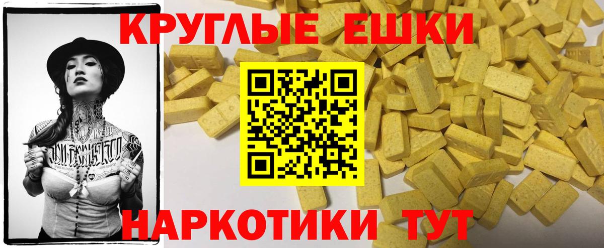 Тюмень  Ecstasy Дубай  Вход с VPN  продажа наркотиков  Экстази MDMA  маркетплейс Telegram  ЭКСТАЗИ 