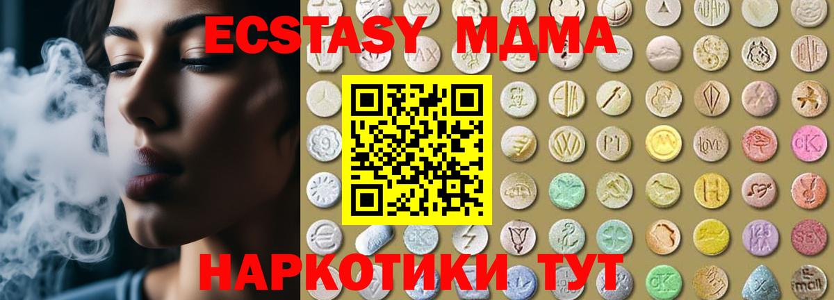 Ecstasy VHQ Тюмень