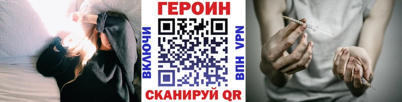 ГЕРОИН Афган  как найти закладки  blacksprut   Тюмень 