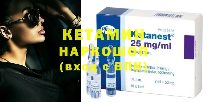 КЕТАМИН ketamine  Тюмень 