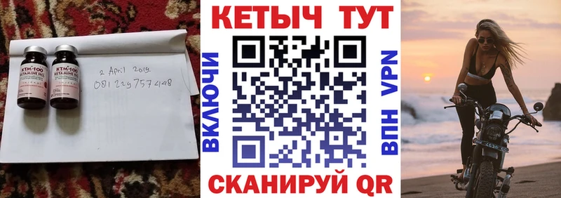 наркотики  Тюмень  OMG как зайти  КЕТАМИН VHQ 