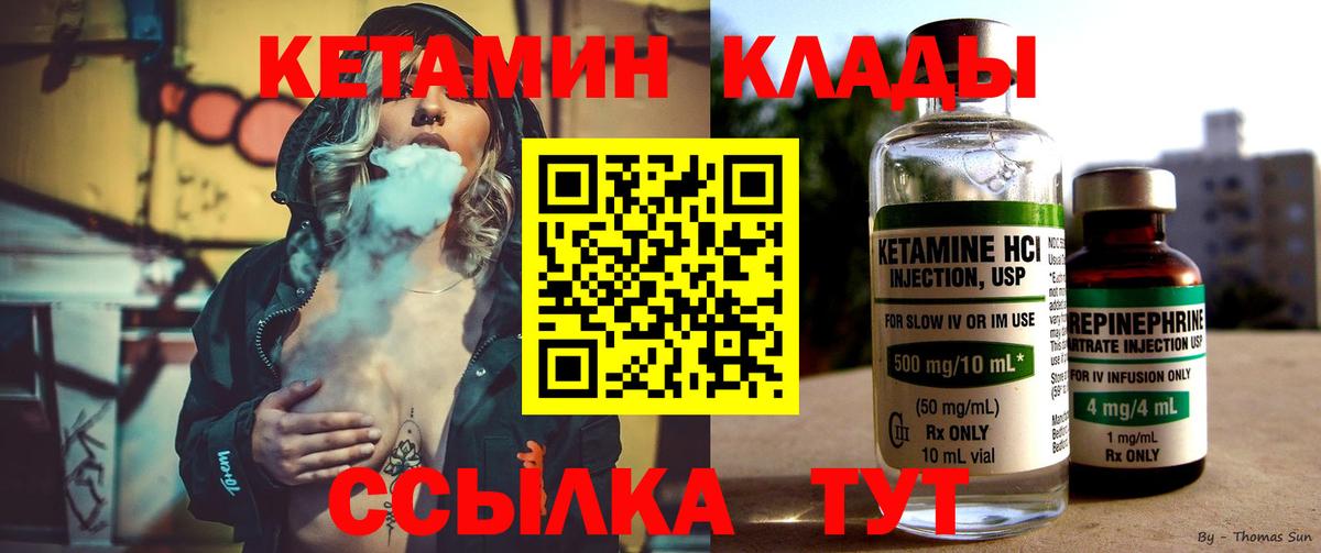 Мефедрон Тюмень