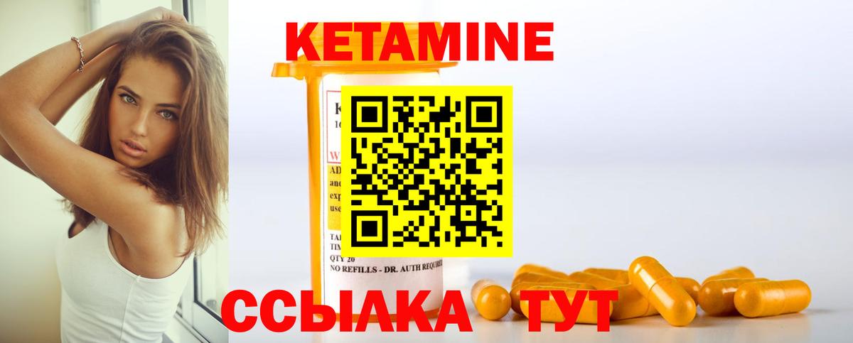 КЕТАМИН VHQ  Тюмень  Кетамин ketamine 