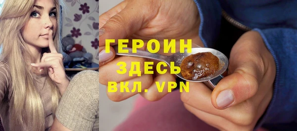 дистиллят марихуана Михайлов