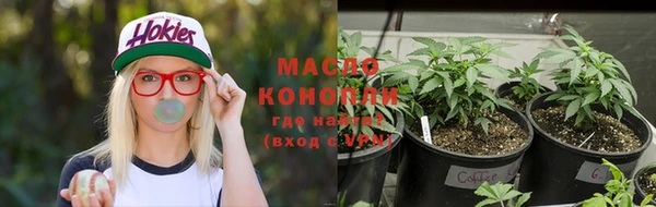 дистиллят марихуана Михайлов