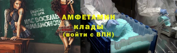 кокаин колумбия Михайловск