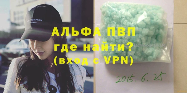 бутират Михайловка