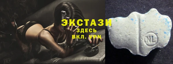 бутират Михайловка