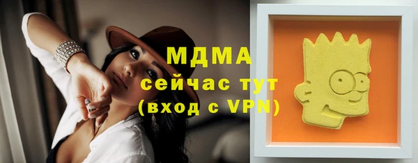 бутират Михайловка