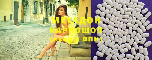 бутират Михайловка
