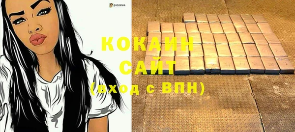кокаин колумбия Михайловск
