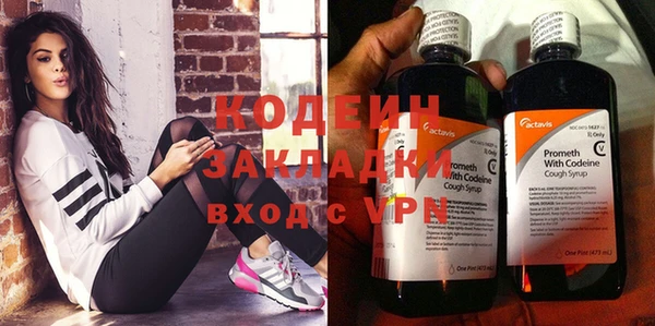 бутират Михайловка