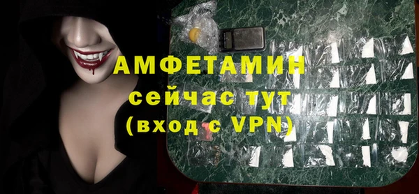 бутират Михайловка