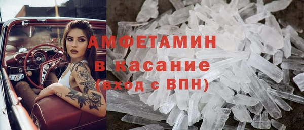 бутират Михайловка