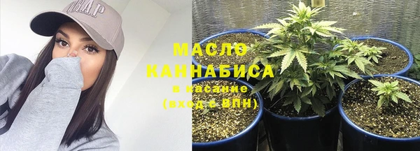 дистиллят марихуана Михайлов