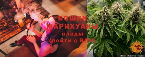 бутират Михайловка