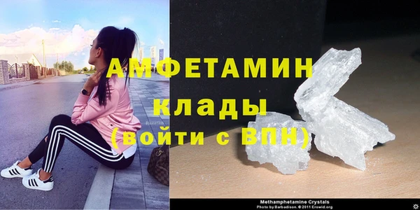 бутират Михайловка
