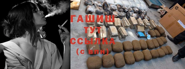 бутират Михайловка