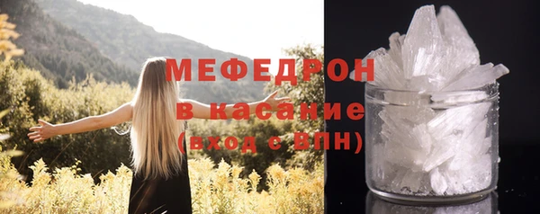 бутират Михайловка