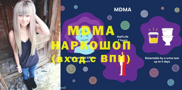 кокаин колумбия Михайловск