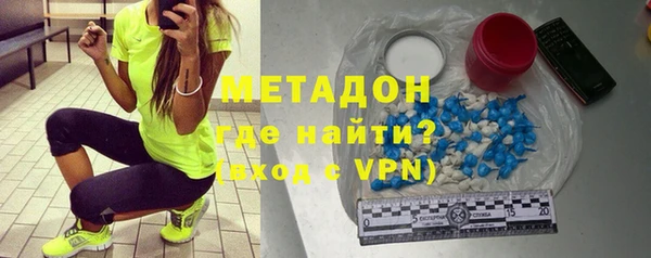 дистиллят марихуана Михайлов