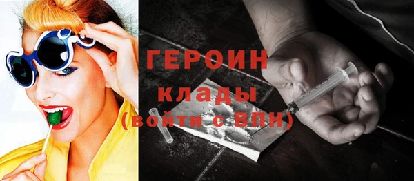 дистиллят марихуана Михайлов
