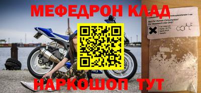 скорость mdpv Бугуруслан