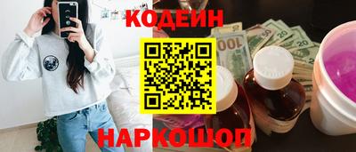 мяу мяу кристалл Дубна