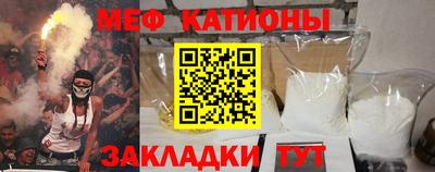 мефедрон Донецк