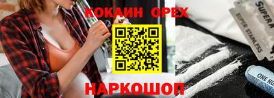 мефедрон Донецк