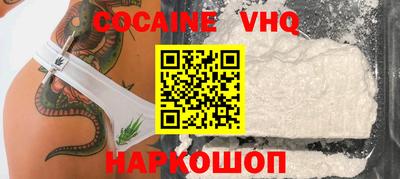 героин Донской