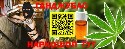 мяу мяу кристалл Дубна