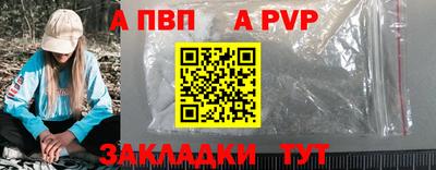мефедрон Донецк
