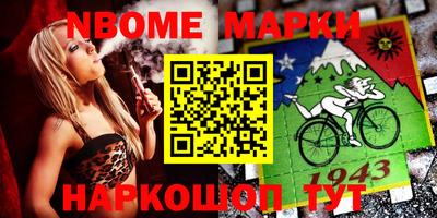 мефедрон Донецк