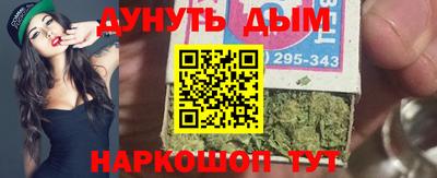 мефедрон Донецк