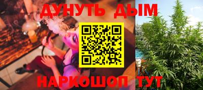 мефедрон Донецк