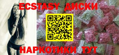 мяу мяу кристалл Дубна