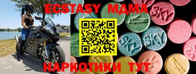 мяу мяу кристалл Дубна