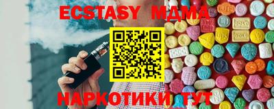 мефедрон Донецк