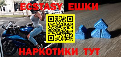 мяу мяу кристалл Дубна